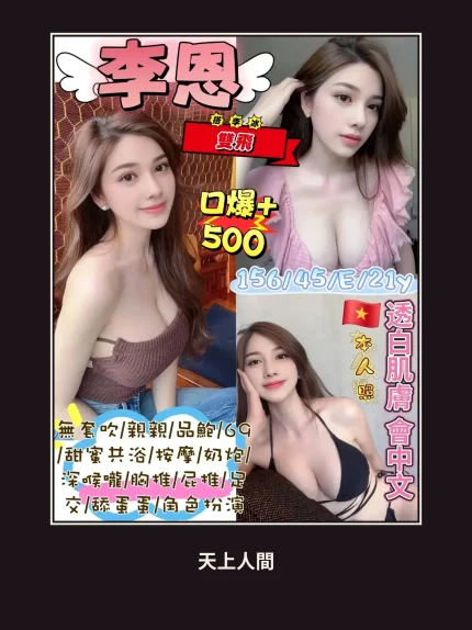 定點・台北・李恩｜台北中山區