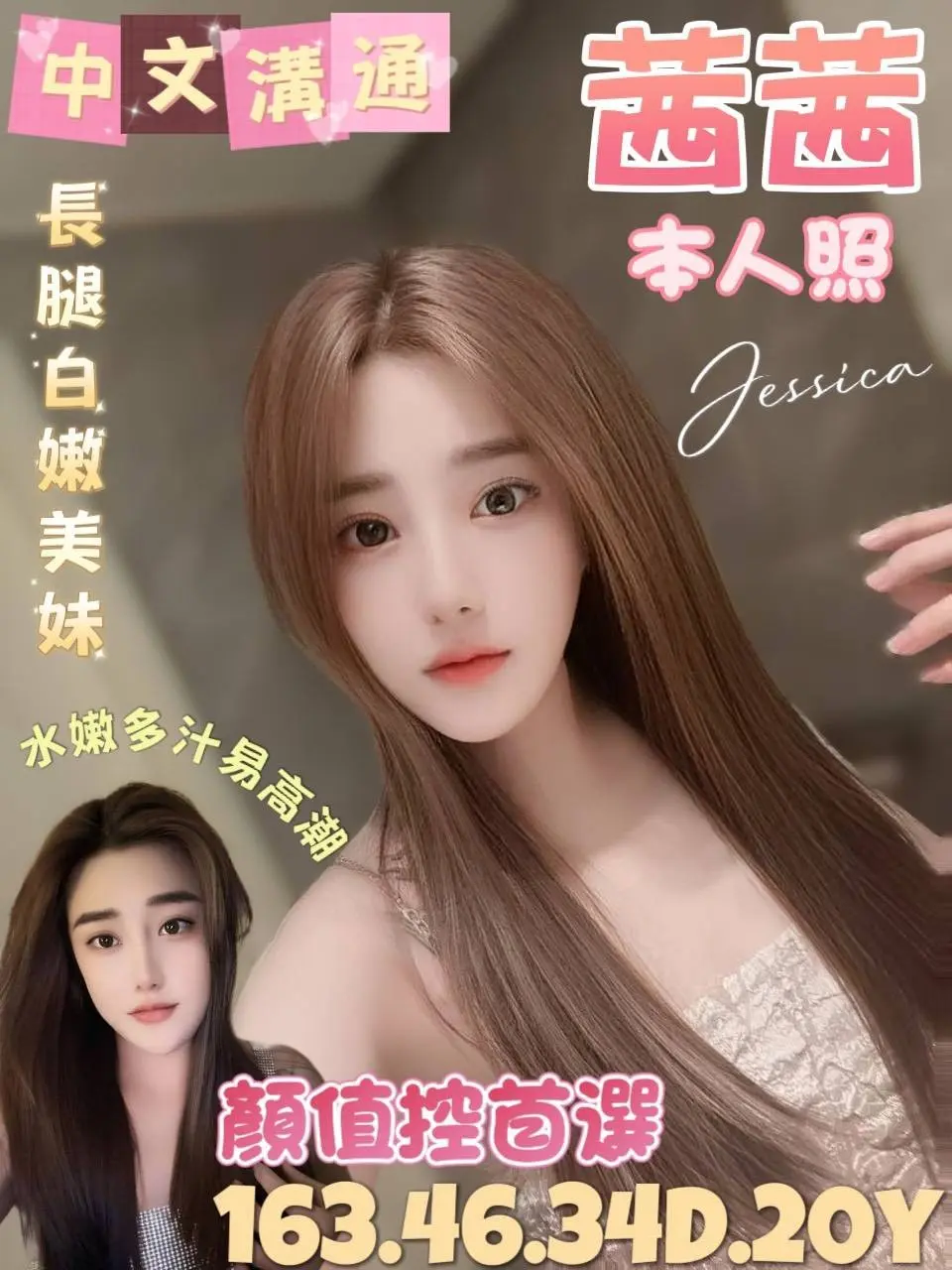 台北定點茶-茜茜|天上人間