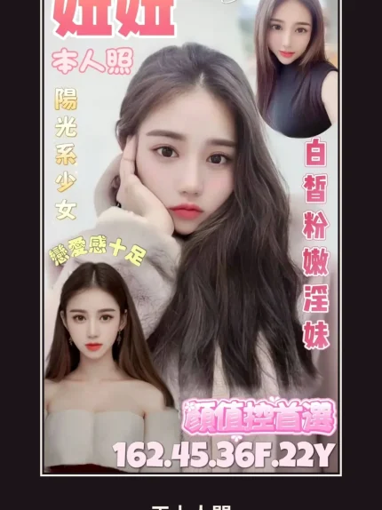 定點・台北・妞妞・2｜台北中山區