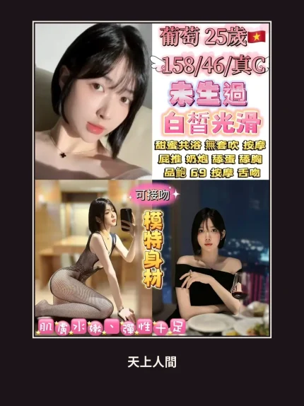 定點・台北・葡萄｜台北中山區