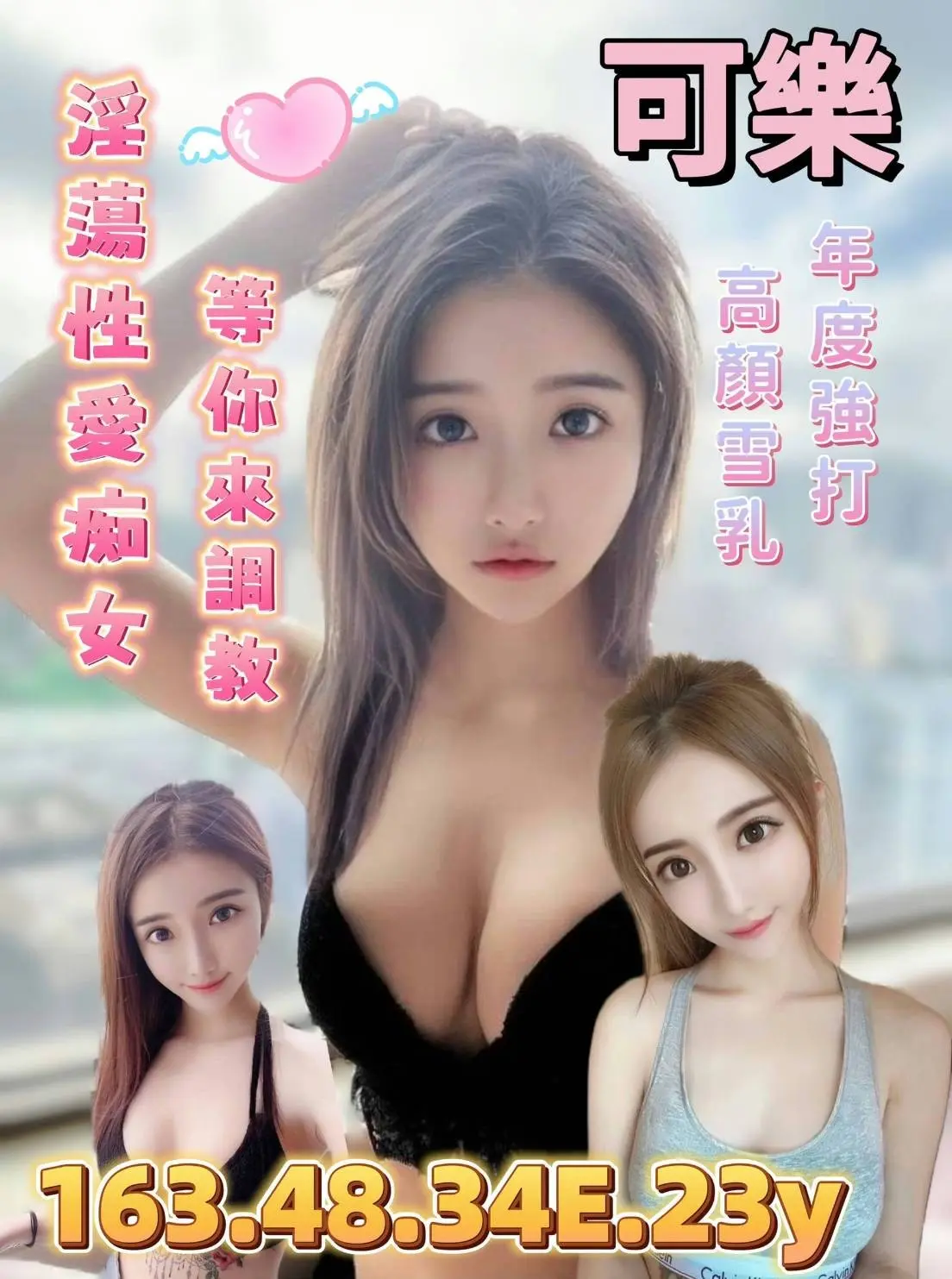 台北定點茶-可樂|天上人間