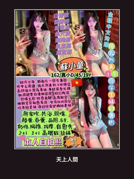 定點・台北・蘇小童｜台北萬華區