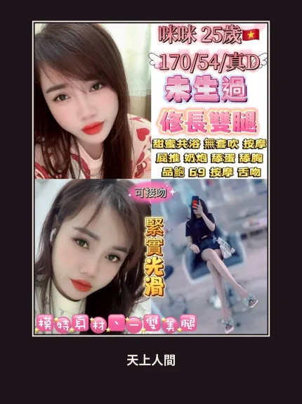 定點・台北・咪咪・2｜台北中山區
