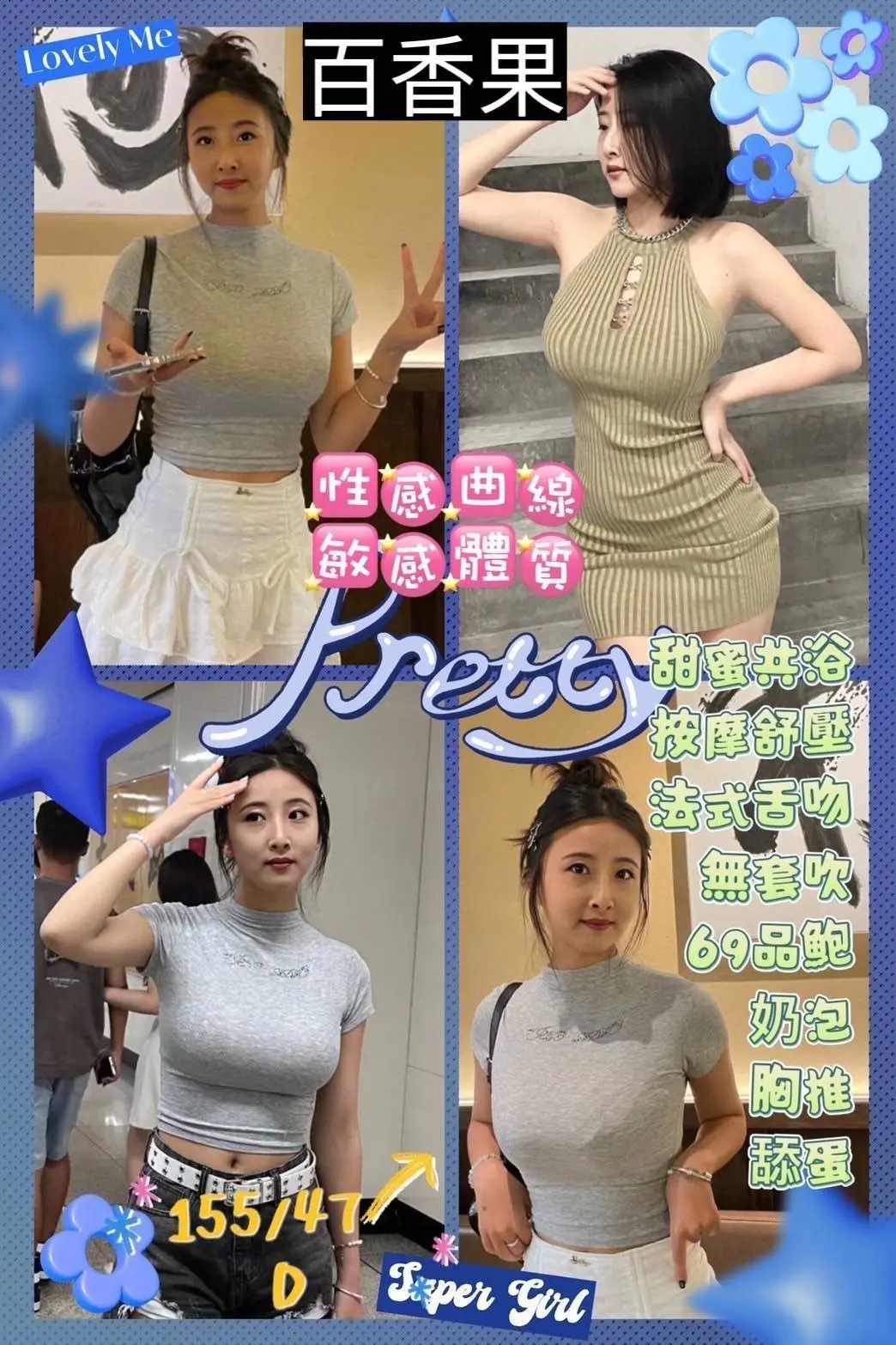 台北定點茶-百香果|天上人間