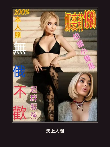 定點・台北・娜裘莉｜台北中山區