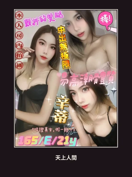 定點・台北・辛蒂｜台北萬華區