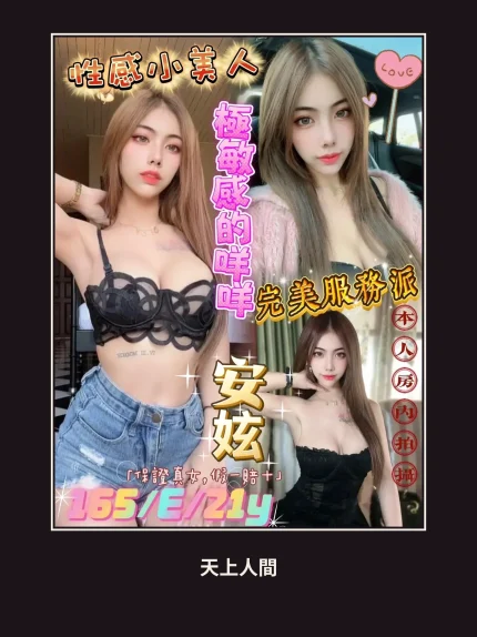 定點・台北・安炫｜台北萬華區
