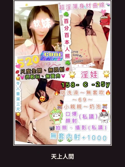 定點・台北・淫娃｜台北萬華區