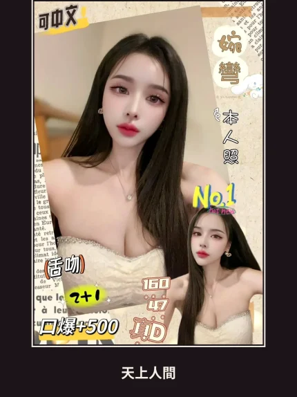 定點・台北・婉彎｜台北南港區