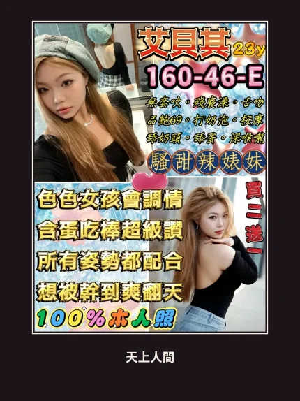 定點・台北・艾貝琪｜台北中山區