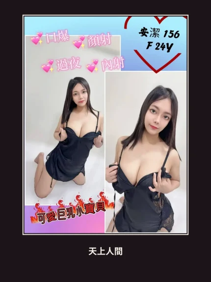 定點・台北・安潔｜台北萬華區