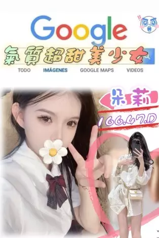 台北外送茶-朵莉|天上人間