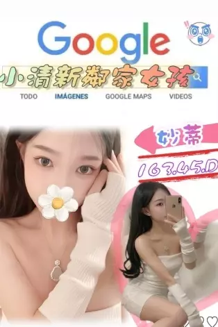 台北外送茶-妙蒂|天上人間