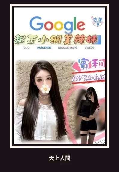 外送・台北・賓利