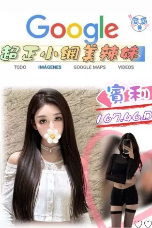 台北外送茶-賓利|天上人間