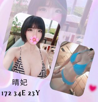 台北外送茶-晴妃 172/E/23Y|天上人間
