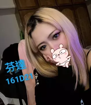 台北外送茶-芬達 161/D/21Y|天上人間