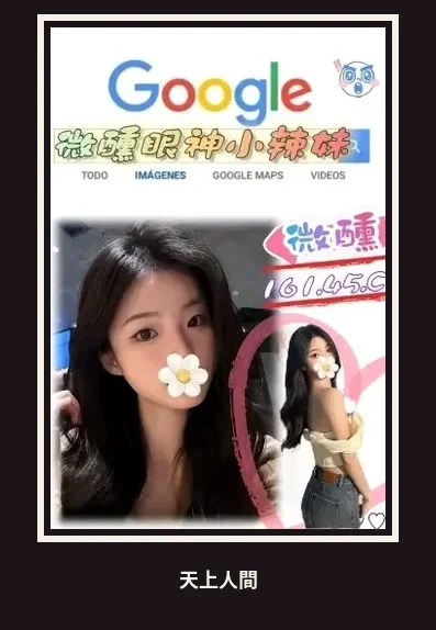 外送・台北・微醺