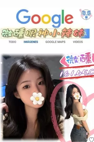 台北外送茶-微醺|天上人間