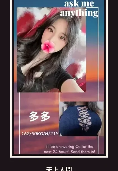 外送・台北・多多・3