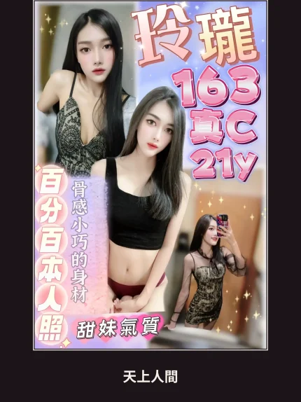 定點・台北・玲瓏｜台北中山區