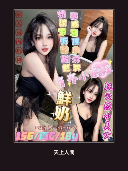 定點・台北・鮮奶｜台北中山區