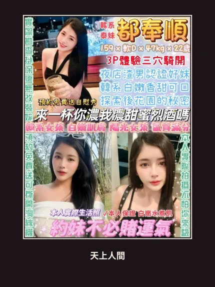 定點・台北・都奉順｜台北中山區
