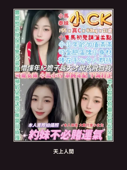 定點・台北・小CK｜台北中山區