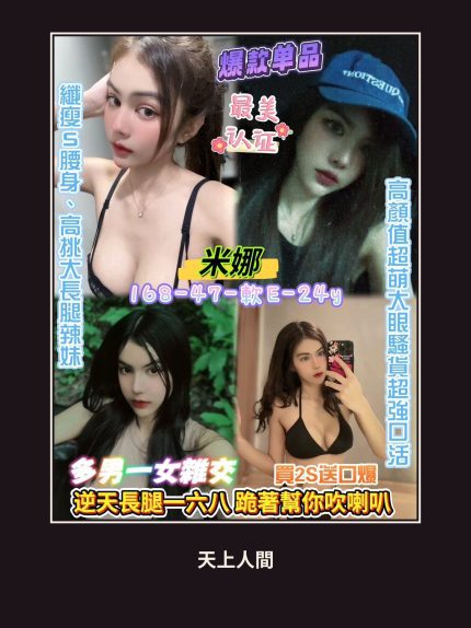 定點・台北・米娜｜台北中山區