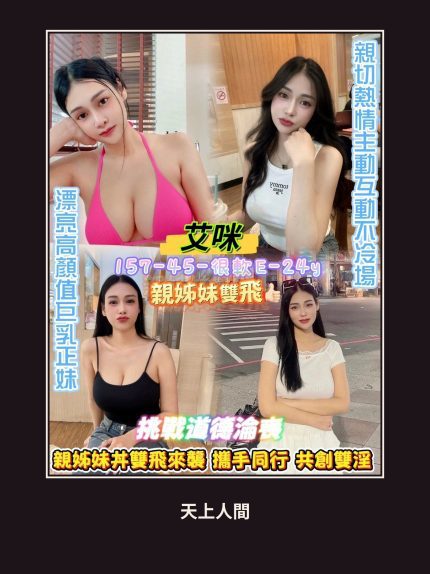 定點・台北・艾咪｜台北中山區