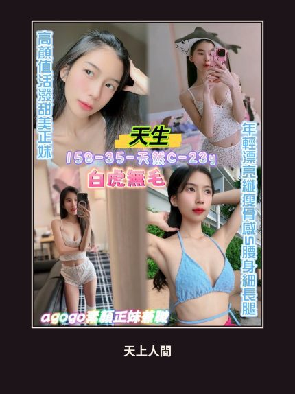 定點・台北・天生｜台北中山區