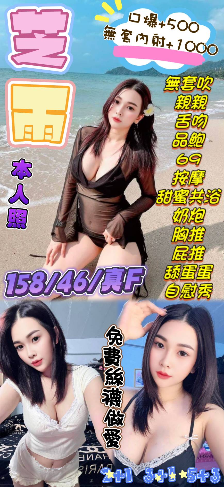 台北定點茶-芝雨|天上人間