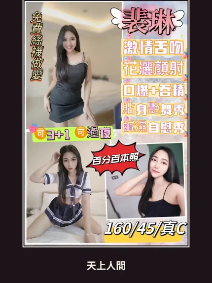 定點・台北・裴琳｜台北中山區