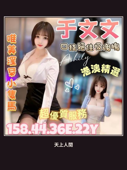 定點・台北・余文文｜台北中山區