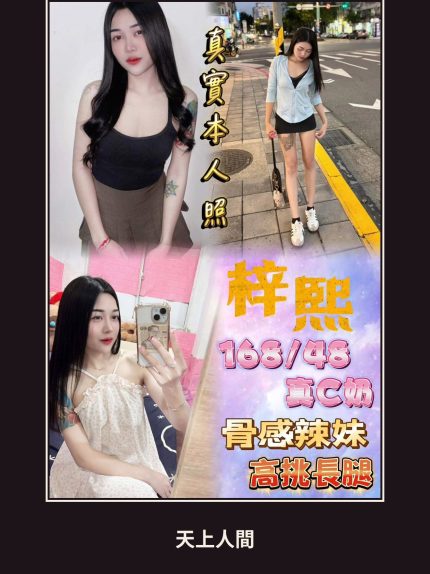 定點・台北・梓熙｜台北中山區