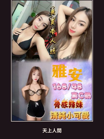 定點・台北・雅安｜台北中山區