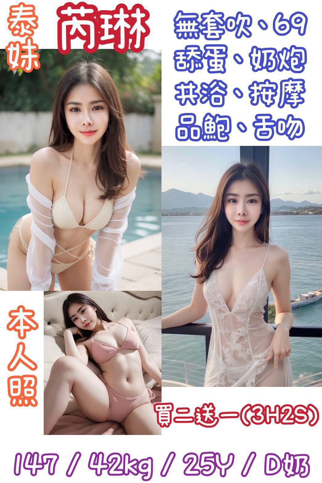 台北定點茶-芮琳|天上人間