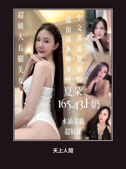 定點・台北・夏朵｜台北萬華區
