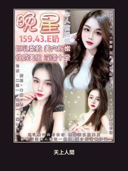定點・台北・晚星｜台北萬華區