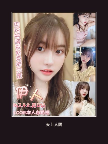 定點・台北・伊人｜台北萬華區