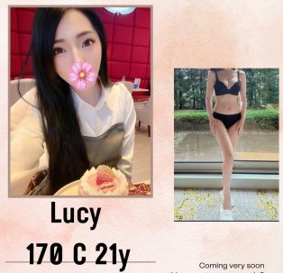 台北外送茶-Lucy 170/C/21Y|天上人間
