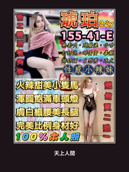 定點・台北・琥珀｜台北萬華區