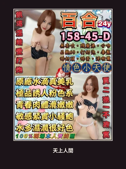 定點・台北・百合｜台北中山區