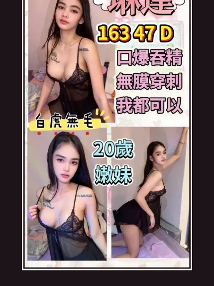 定點・台北・琳達｜台北中山區