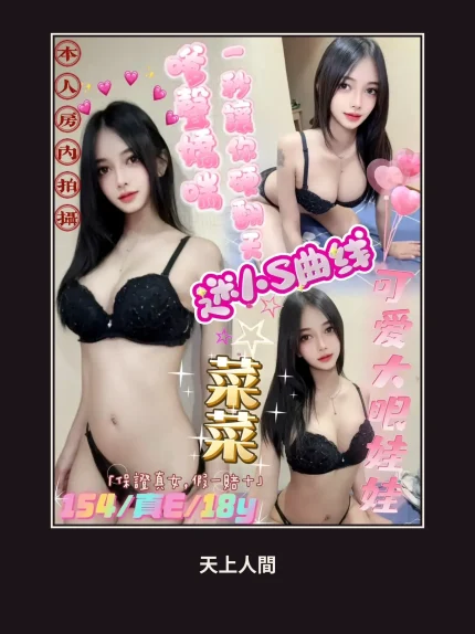 定點・台北・菜菜・2｜台北萬華區