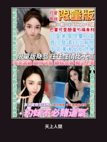 定點・台北・限量版｜台北萬華區