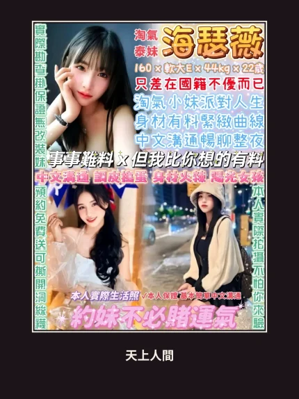 定點・台北・海瑟薇｜台北萬華區