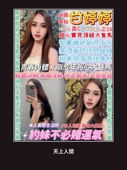 定點・台北・甘婷婷｜台北萬華區