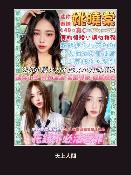 定點・台北・姚曉棠｜台北萬華區