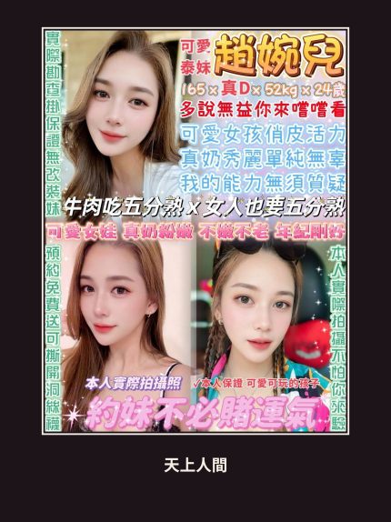 定點・台北・趙婉兒｜台北萬華區